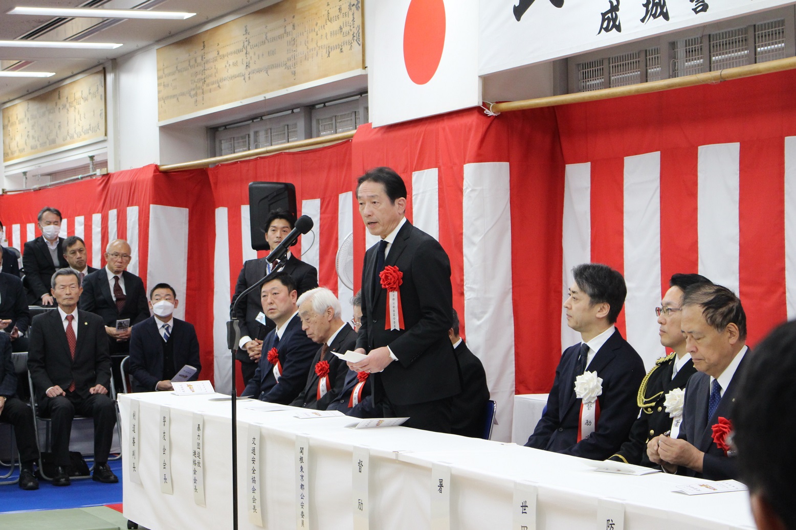 成城署武道始式