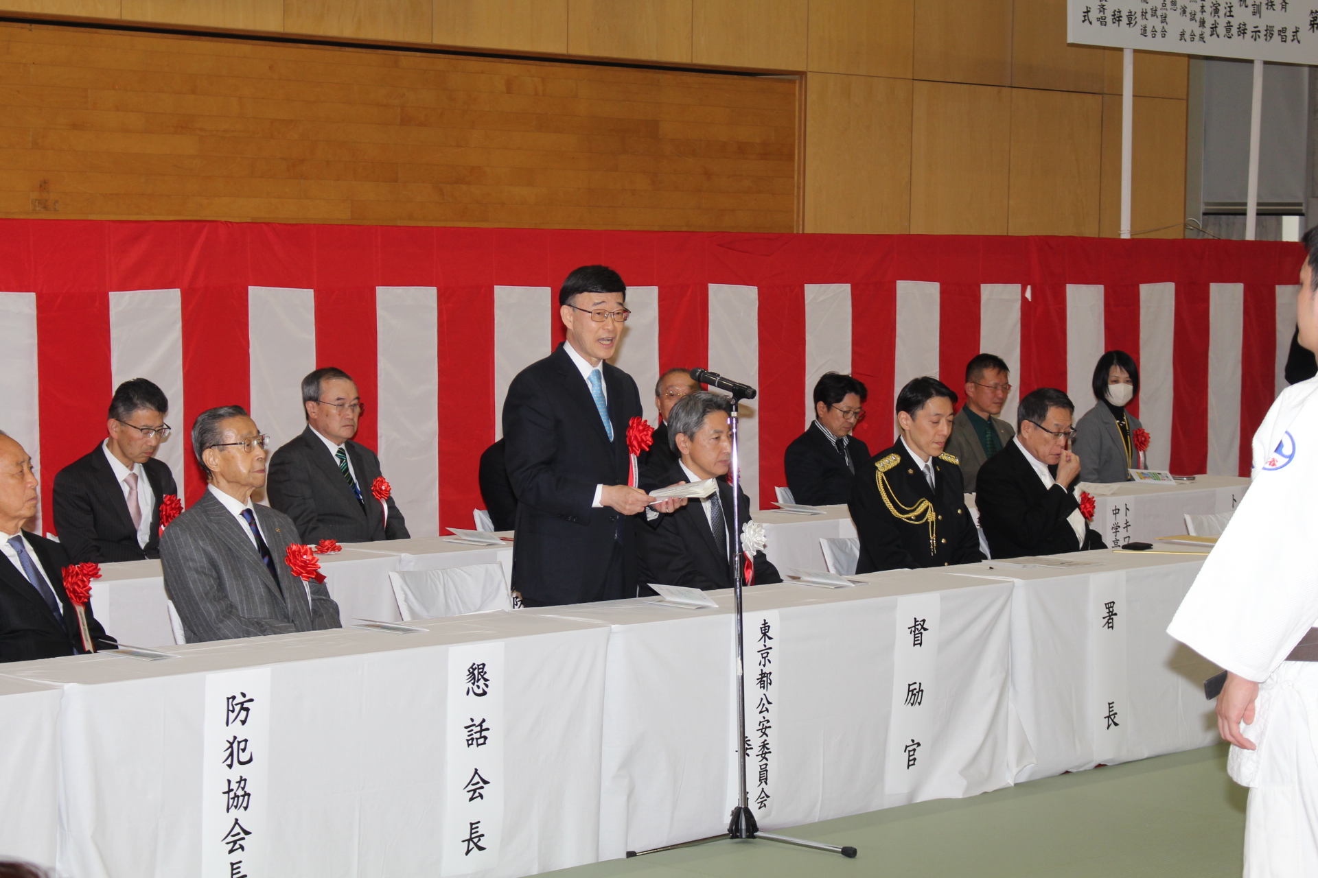 碑文谷署武道始式