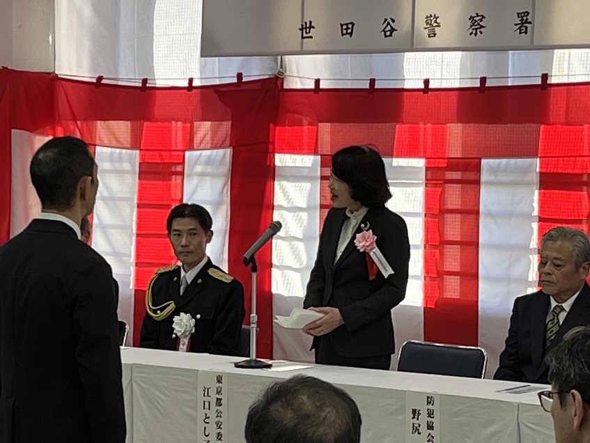 世田谷署武道始式