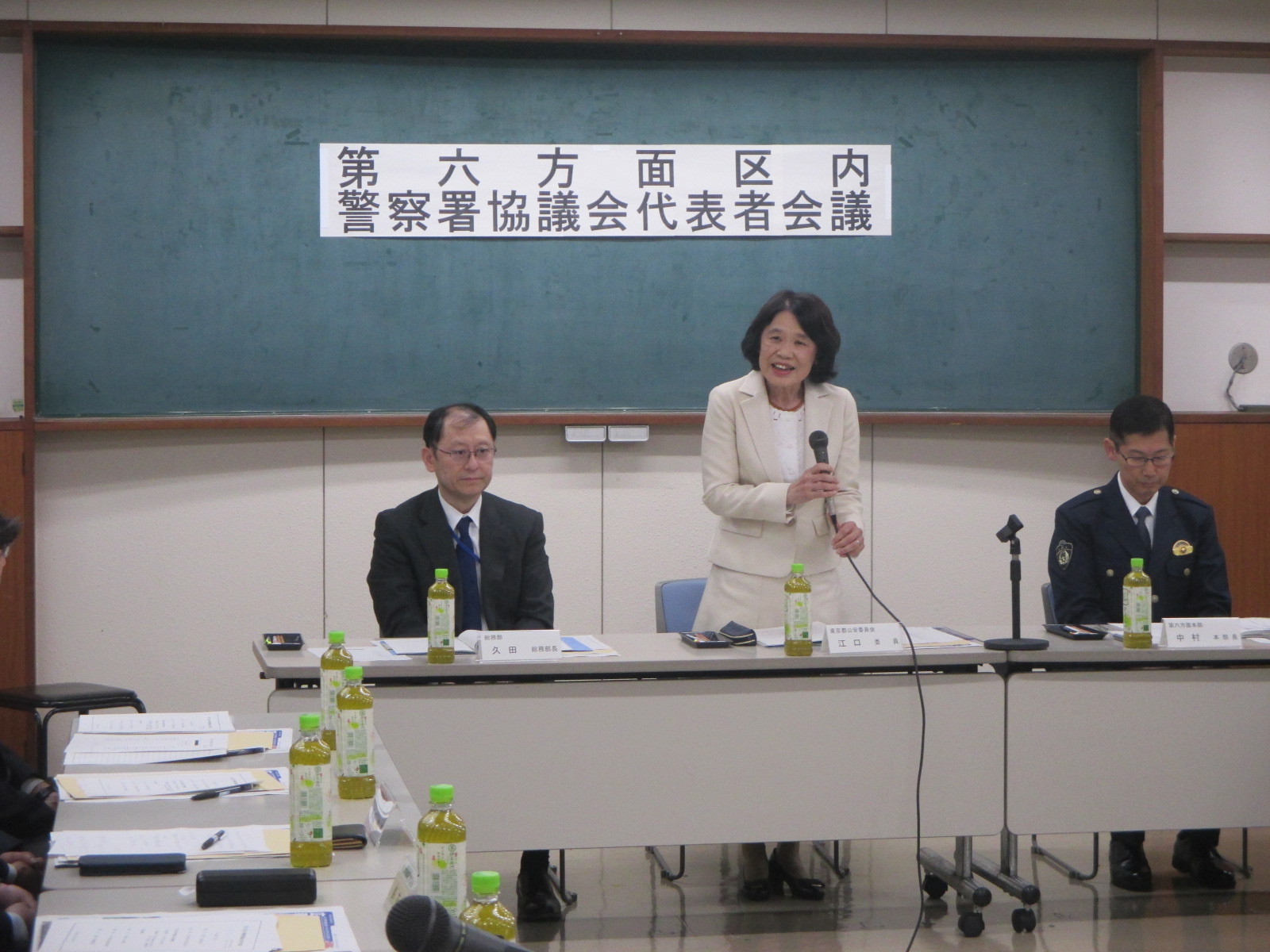 第六方面区内警察署協議会代表者会議への出席