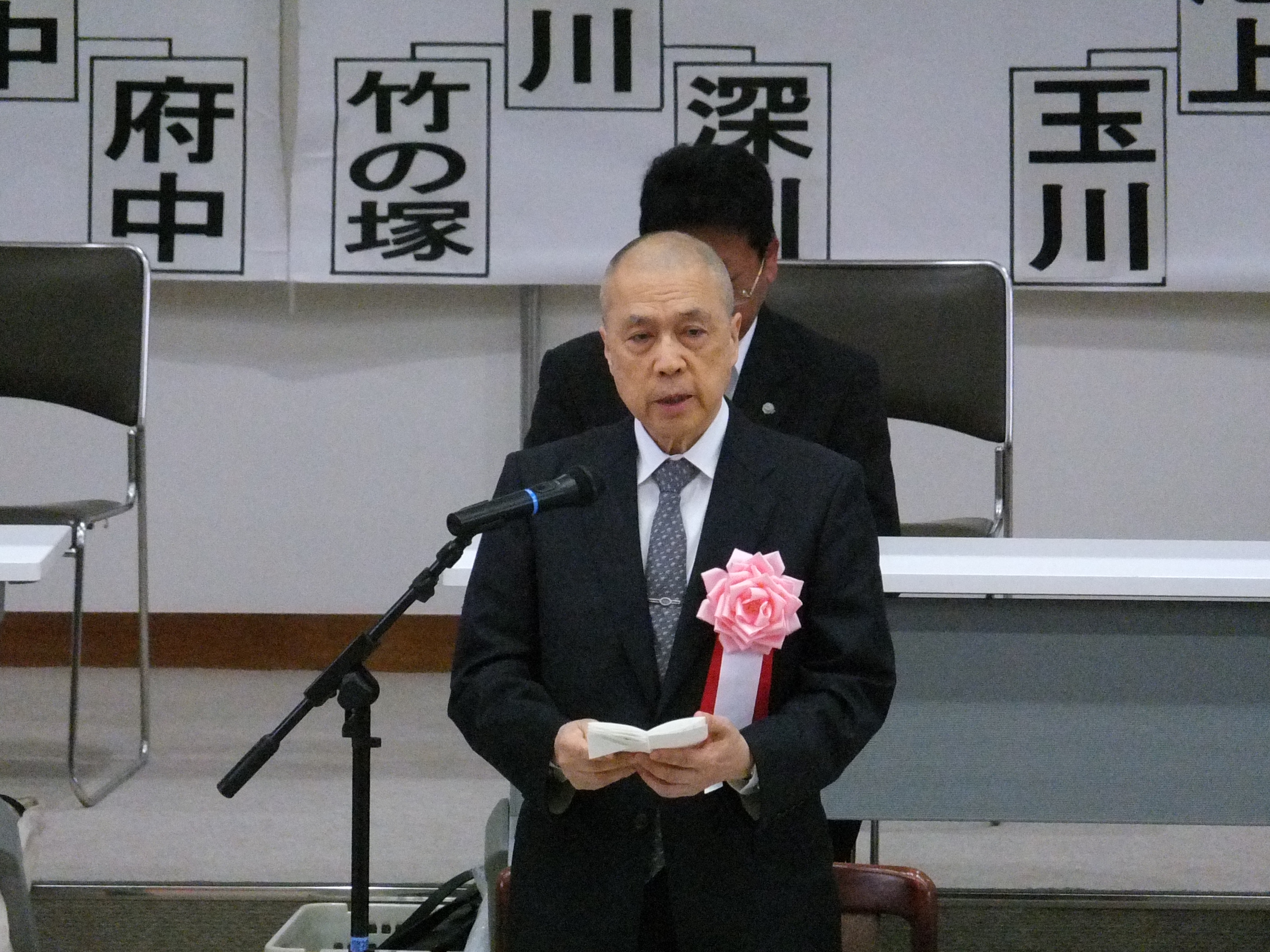 警視庁合気道演武大会への出席